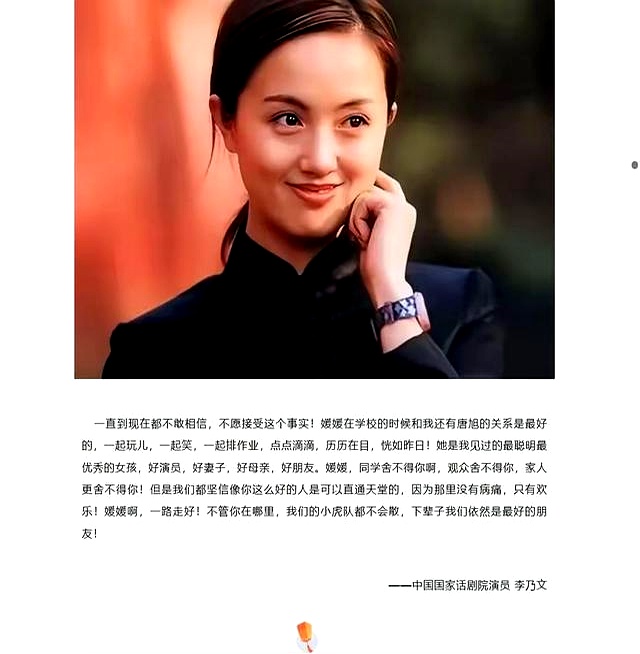 娱乐圈中的真朋友_李乃文朱媛媛真朋友细节_娱乐圈真友谊体现方式