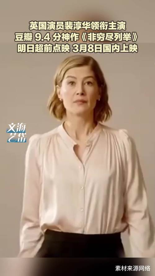 电影观看在线卧虎藏龙免费_卧虎电影在线全集免费版_卧虎电影在线观看