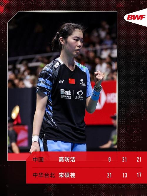 国羽女双调赛规则变动引争议 陈樊淑湉刘嘉悦意外失一队资格 羽毛球比赛公平性引发讨论