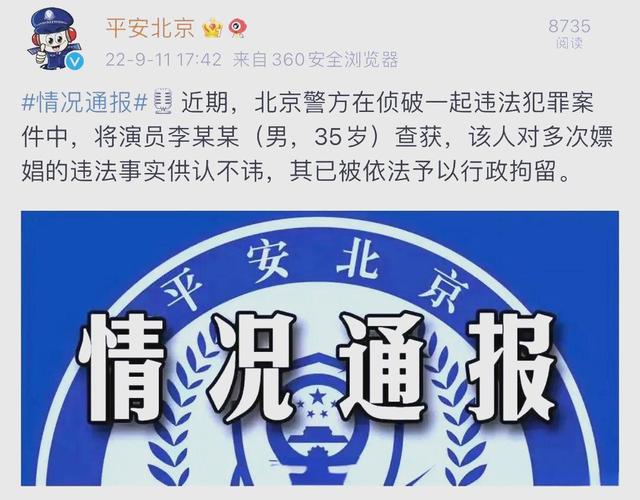 最近娱乐圈太乱了_最近的娱乐圈_最近选择娱乐圈