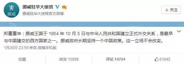 黄图ps女明星 让各国大使馆紧急表态的facebook大战 你了解多少？