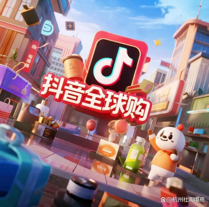 热点抖音明星视频怎么拍的,_明星带货_热点营销