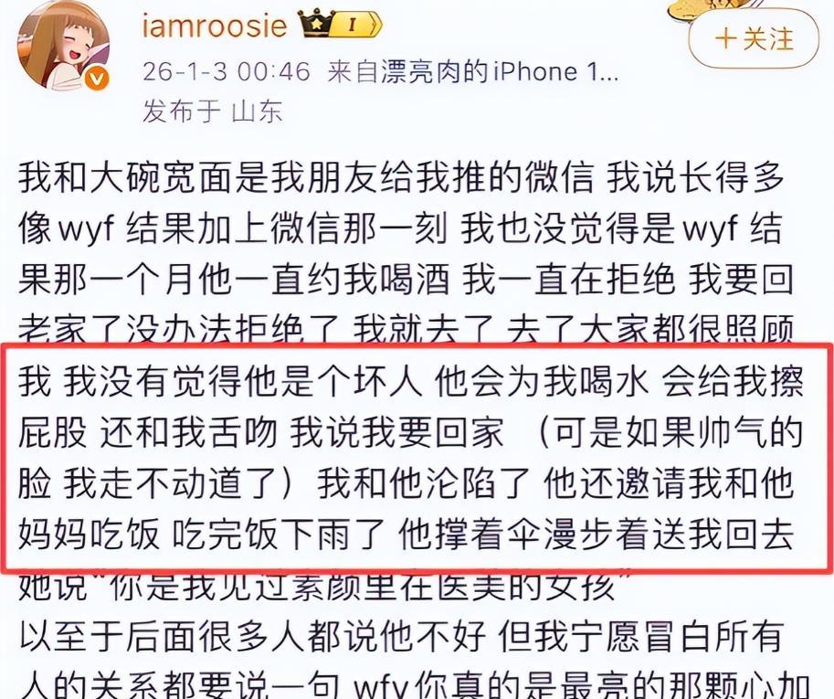   明星黑料 资本压榨  _扒不出黑料的明星有谁啊,_娱乐圈潜规则 司晓迪爆料 反转  