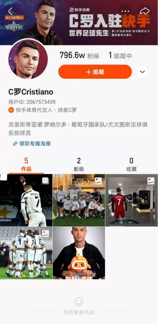 陈奕迅抖音直播首秀_抖音热点明星视频怎么拍摄的,_抖音快手明星入驻对比