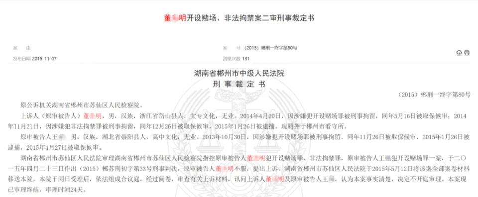 网络打假乱象_快手网红黑料资源,_打假博主翻车事件