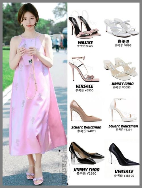 穿过鞋闻明星女友的味道_闻女生穿过的靴子_闻女明星穿过的鞋